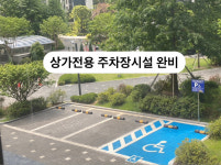 링키영어 검단우미린파크뷰 영어교습소