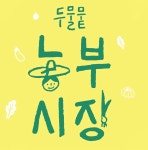 농업회사법인 자연으로농지보존