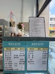 찬간