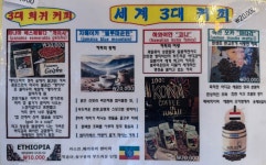쿠마리카페