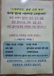 교하본정형외과의원