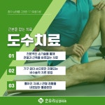 한우리신경외과의원