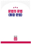 스카이영어수학전문학원