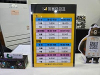 엑스스크린골프