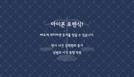 대구데이터복구스마트폰복구