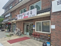 만나순대국