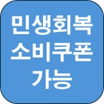 종로팔팔온누리약국