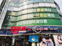 조이가정의학과의원