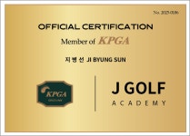 JGOLF아카데미