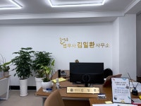 김현민법무사사무소 | 슬기로운법무사 김일환사무소