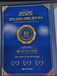 에쿠스당구클럽