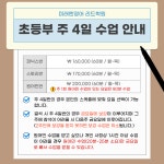 미래엔영어 리드학원