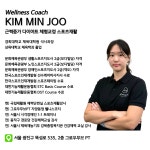 그로우무브 자양동PT