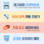 굿어스원봉 | 원봉굿어스