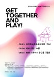 덕풍동 샐리음악학원
