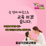한국파워점핑줄넘기클럽 원동점
