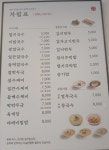 오백국수 부천심곡점