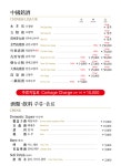 희래등