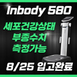 무브짐 24시 헬스 PT 회기휘경점