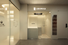 나란이턱치과교정과의원 인천부평