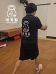 여기짐