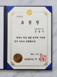 129환자이송