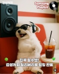 감성커피 포천송우중앙점