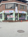 구울래머글래