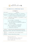 행정사사무소 E사람