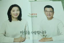 마임 울산천상지사