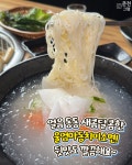 구울래머글래