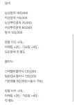 무해