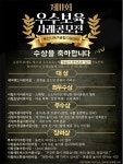 시립초당어린이집