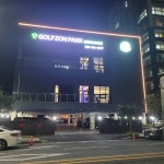 충무오션스크린