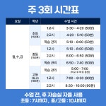 넥스트업영어학원