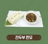도소가