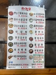 한우궁 석남동점