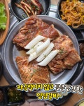 구울래머글래