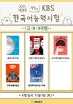 리드인 평리롯데캐슬점