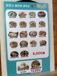 한우궁 석남동점