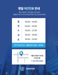 미소야치과의원