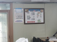 애터미대천TOP센타 | 대천회센타