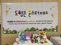 딱풀리는수학 몬스터매스 미사강변점