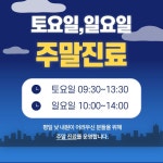 연세내일치과의원 아현