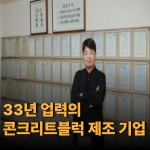 석성기업주식회사