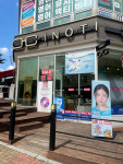이노티안경 파주운정점