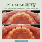 나란이턱치과교정과의원 인천부평