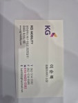 KG모빌리티 중흥서비스프라자
