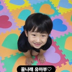 용인대꿈나래태권도