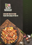 안심쌀통닭 양산남부시장점